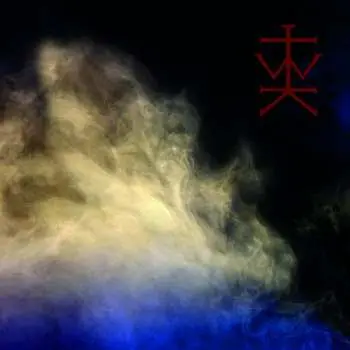 CD The Wounded Kings: Consolamentum