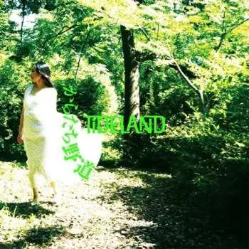 LP Tideland: Karatachi Country Path