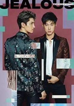 CD Tohoshinki: Jealous LTD