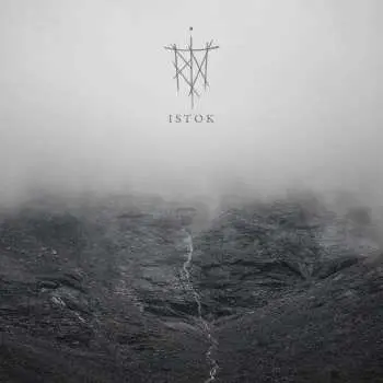 2LP Trna: Istok CLR