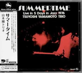 CD Tsuyoshi Yamamoto Trio: Summertime