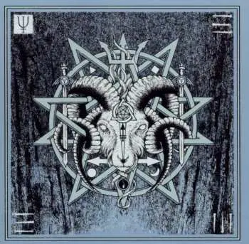 CD Unearthly Trance: V