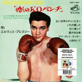 SP: 7-kid Galahad (japan)