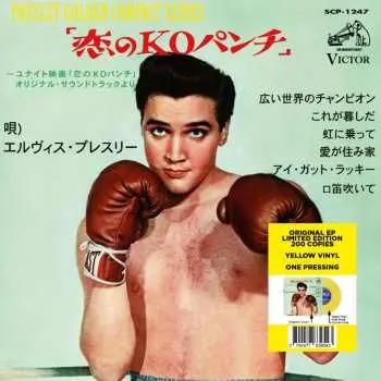 SP: 7-kid Galahad (japan)