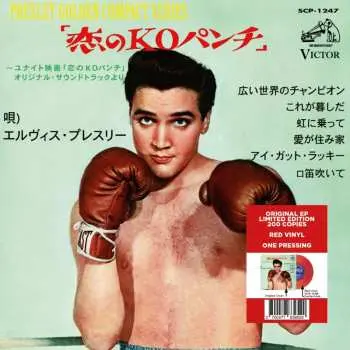 SP: 7-kid Galahad (japan)