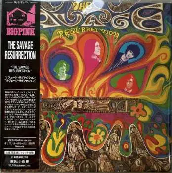 CD: The Savage Resurrection LTD