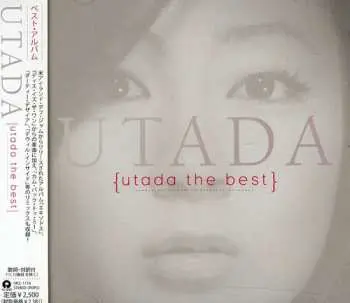 CD Utada Hikaru: Utada The Best