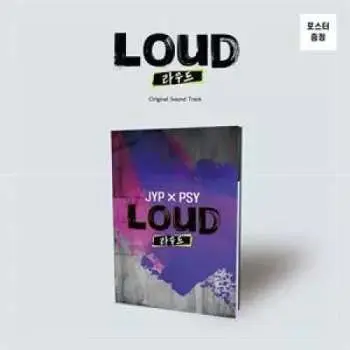 2CD Various: Boys Be Loud