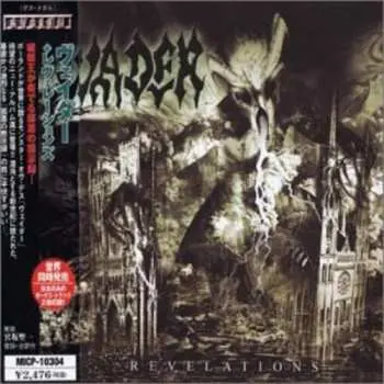 CD Vader: Revelations