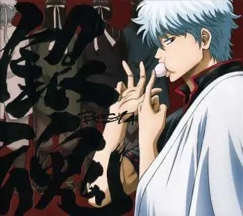 CD/DVD Various: 銀魂Best4 LTD