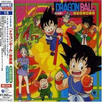 CD Various: Dragon Ball: Music Collection ドラゴンボール 音楽集 LTD