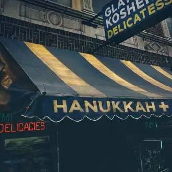 LP Various: Hannukah+