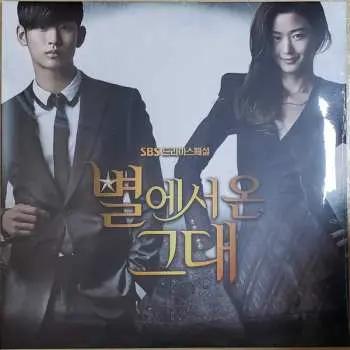 LP Various: 별에서 온 그대 OST LTD | CLR