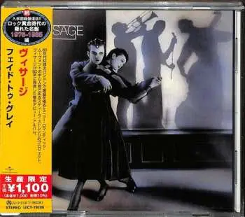 CD Visage: Fade To Grey = フェイド・トゥ・グレイ LTD