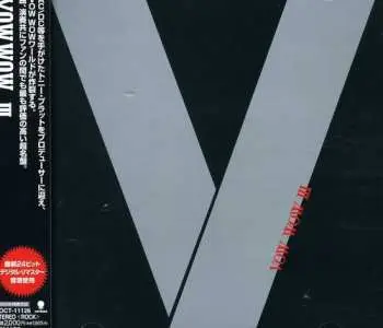 CD Vow Wow: III