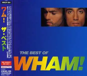 CD Wham!: The Best Of Wham! (If You Were There...)