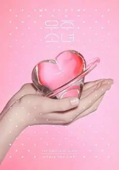 CD Wjsn: Would You Like? (1st Mini Album)