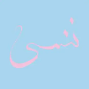 LP Xiu Xiu: Forget CLR