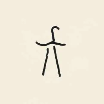 2LP Xylouris White: Mother