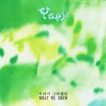 LP Yaeji: What We Drew