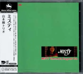 CD Tsuyoshi Yamamoto Trio: Misty