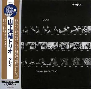 CD Yosuke Yamashita Trio: Clay LTD
