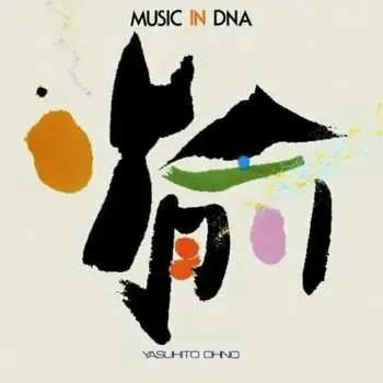 LP Yasuhito Ohno: Music In DNA