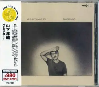CD Yosuke Yamashita: Banslikana LTD