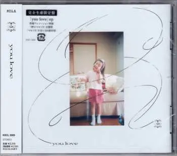 CD 羊文学: You Love LTD
