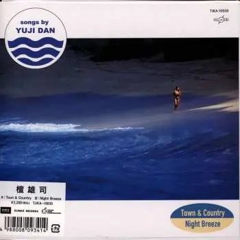 SP Yuji Dan: Town & Country