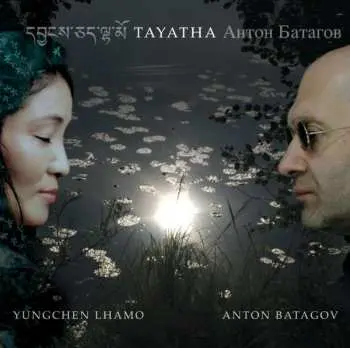 CD Yungchen Lhamo: Tayatha