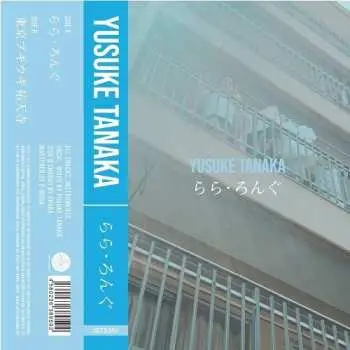 SP Yusuke Tanaka: らら・ろんぐ
