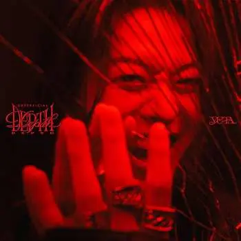 CD 유타: Depth LTD