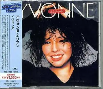 CD Yvonne Elliman: Yvonne Elliman = イヴォンヌ LTD