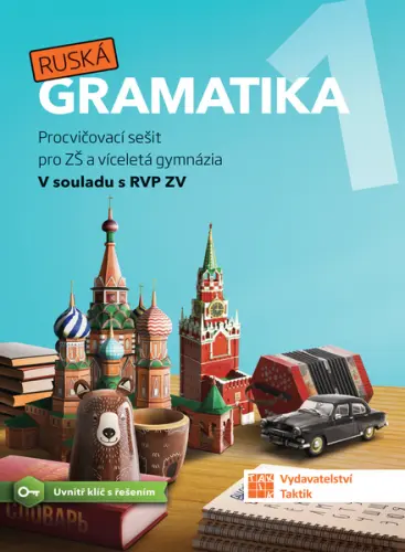 Ruská gramatika 1 - Procvičovací sešit pro ZŠ a víceletá gymnázia - Zuzana Vaňková