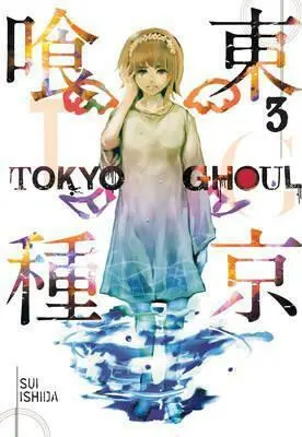 Tokyo Ghoul (Volume 3) - Sui Ishida