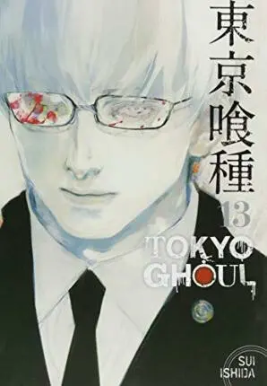 Tokyo Ghoul (Volume 13) - Sui Ishida