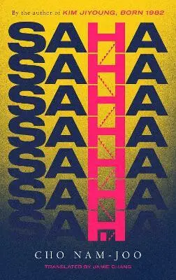 Saha - Cho Nam-ju