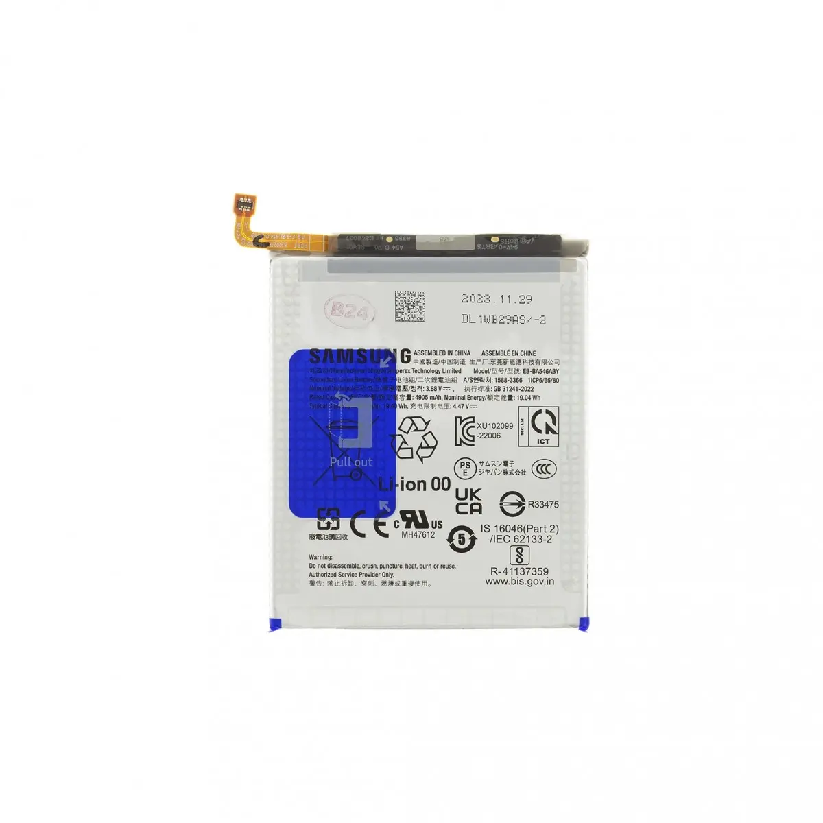 Samsung Baterie EB-BA546ABY Li-Ion 5000mAh(Service Pack)