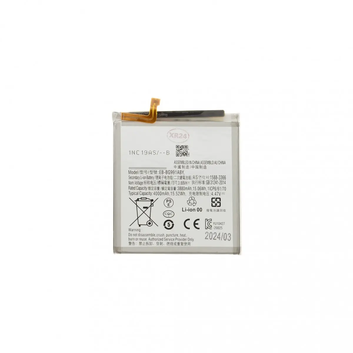 EB-BG991ABY Baterie pro Samsung Li-Ion 4000mAh (OEM)