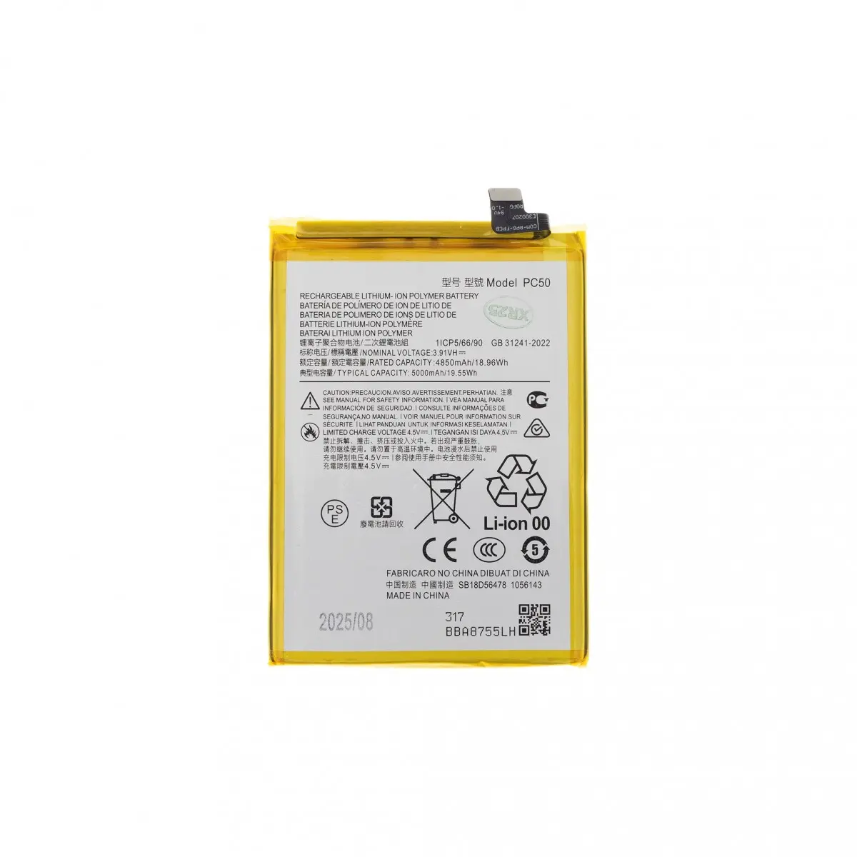 Baterie PC50 pro Motorola 5000mAh (OEM)