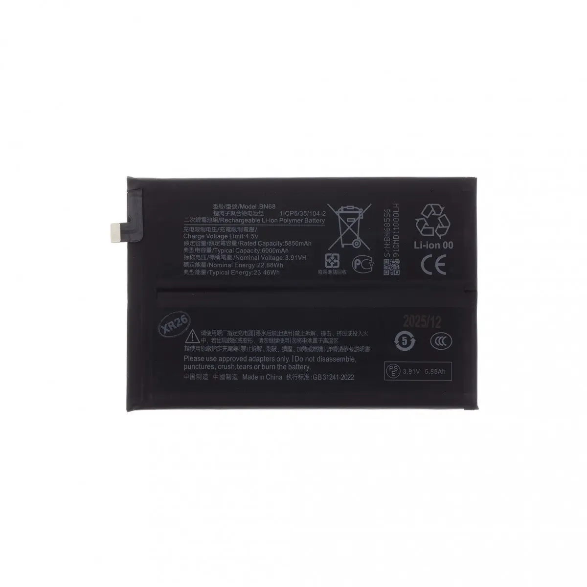 Baterie BN68 Xiaomi 6000mAh (OEM)