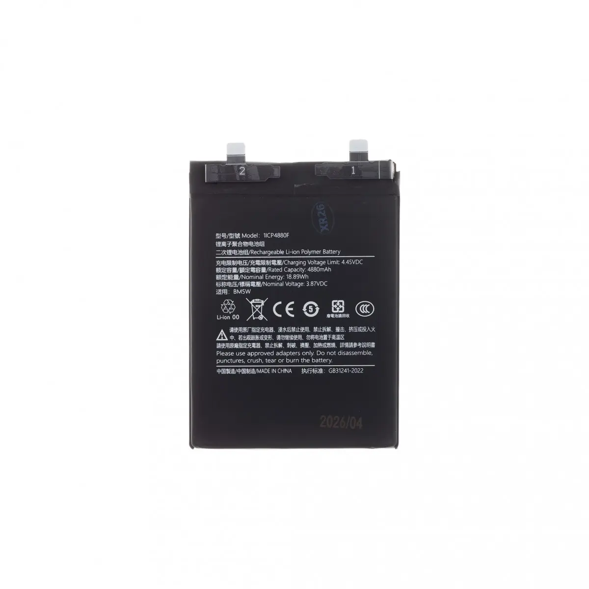 Baterie Xiaomi BM5W 5000mAh OEM
