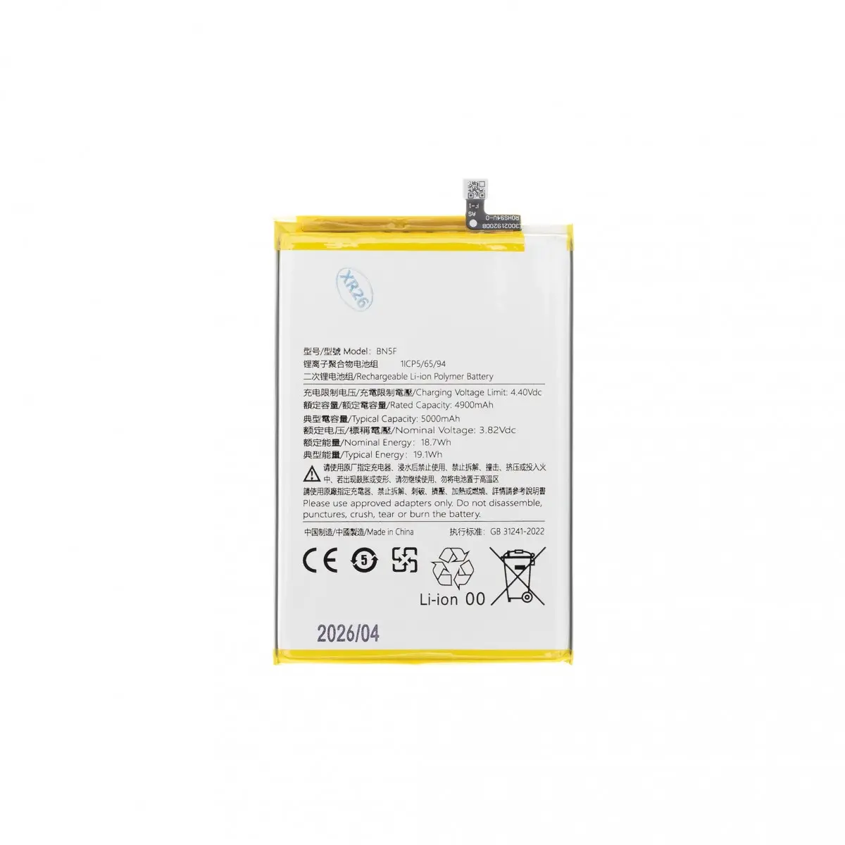 Baterie Xiaomi BN5F 5000mAh OEM