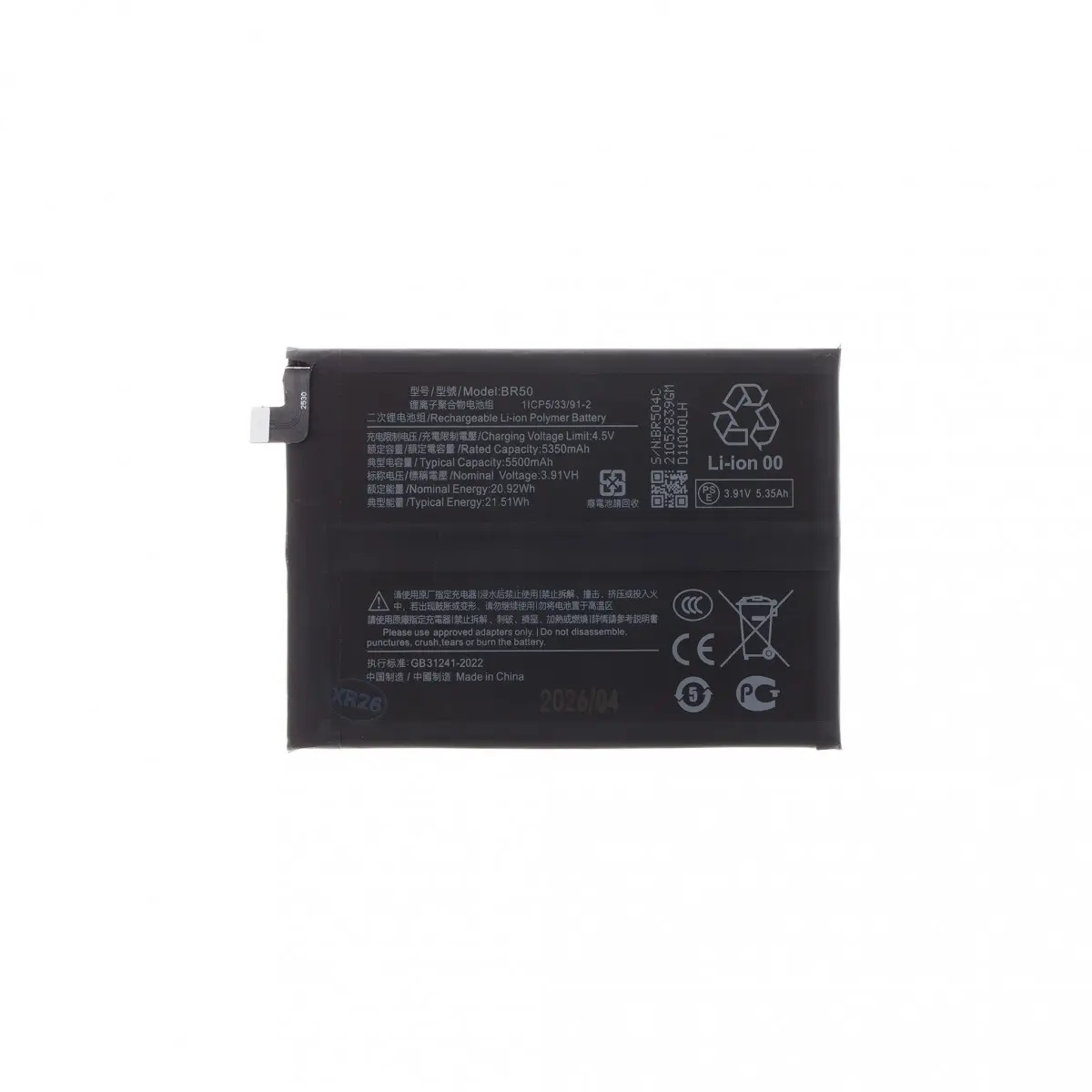 Baterie Xiaomi BR50 5500mAh OEM