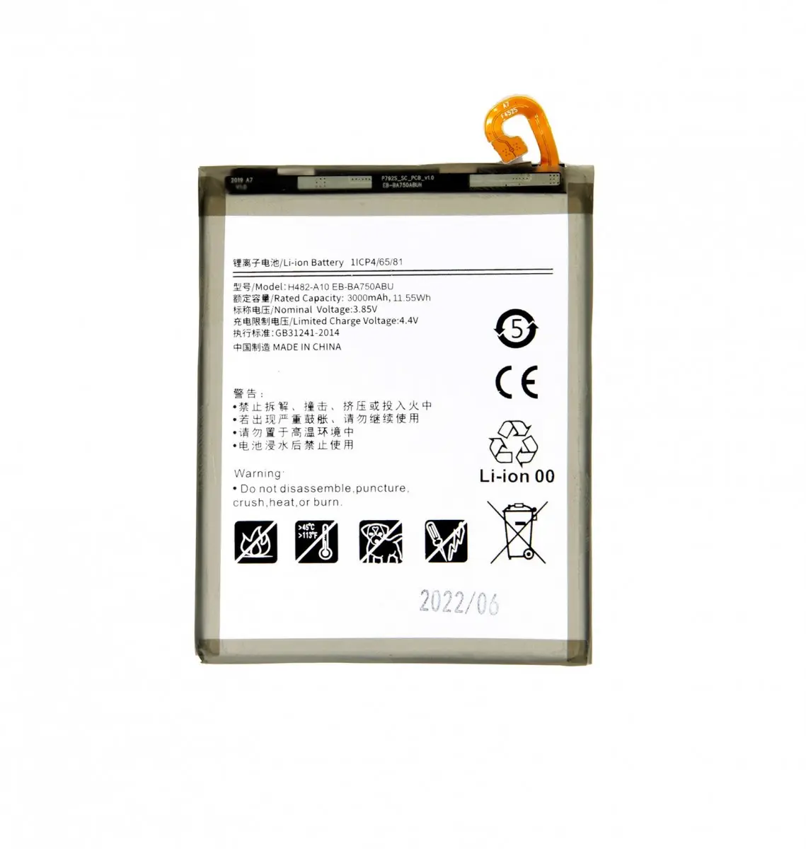 EB-BA750ABU Baterie pro Samsung Li-Ion 3000mAh (OEM)