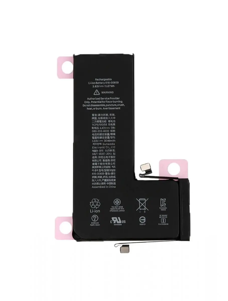 iPhone 11 Pro Baterie 3046mAh Li-Ion (Bulk)