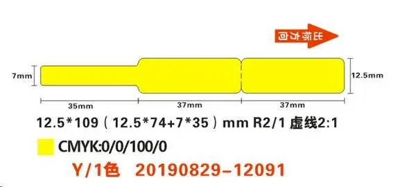Niimbot štítky na kabely RXL 12, 5x109mm 65ks Yellow pro D11 a D110