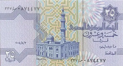 Egypt 25 Piastres