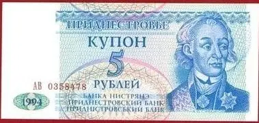 5 Kuponu 1994